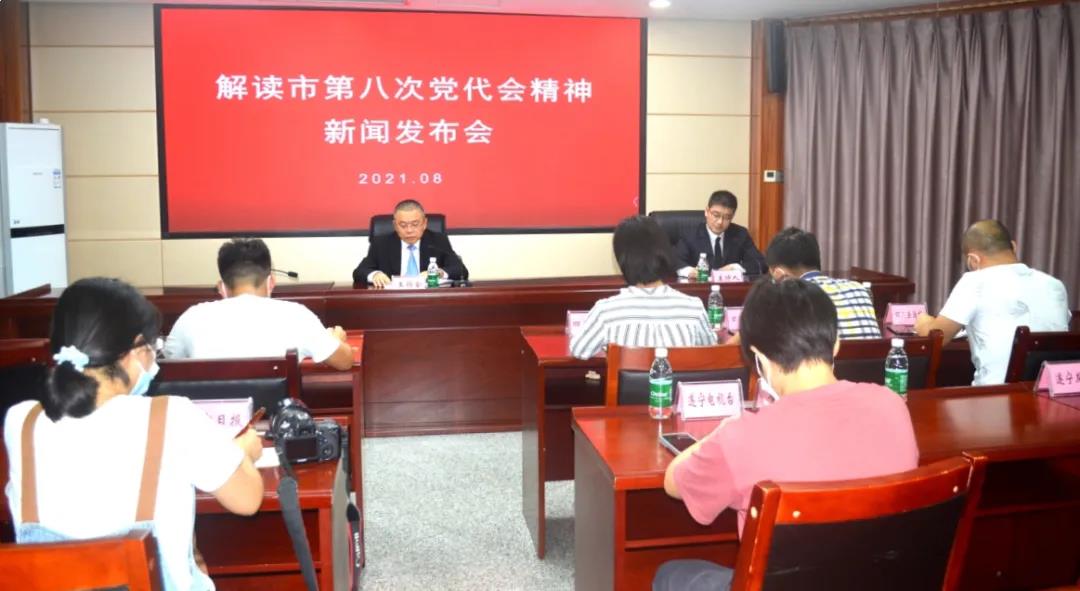 1630423606825498.jpg 微信图片_20210831230907.jpg