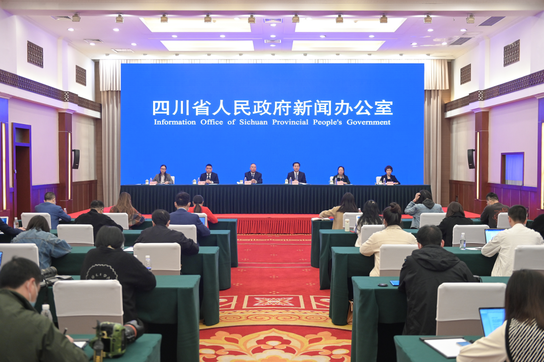 2022四川省文化和旅游发展大会、第八届中国（四川）国际旅游投资大会新闻发布会「相关图片」