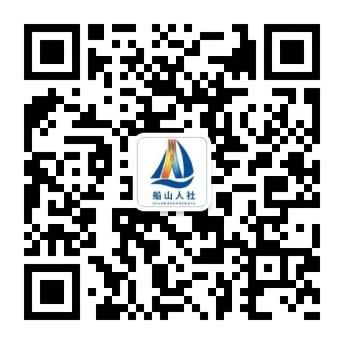 船山人社 