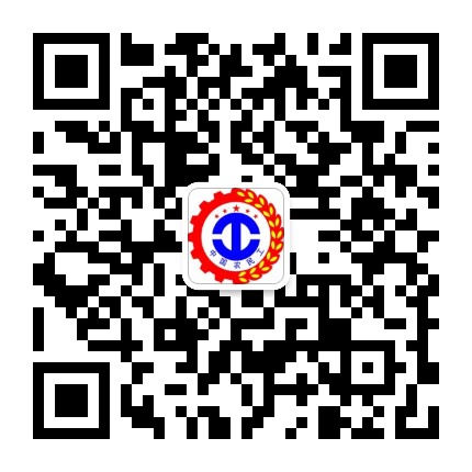 区农民工服务中心 