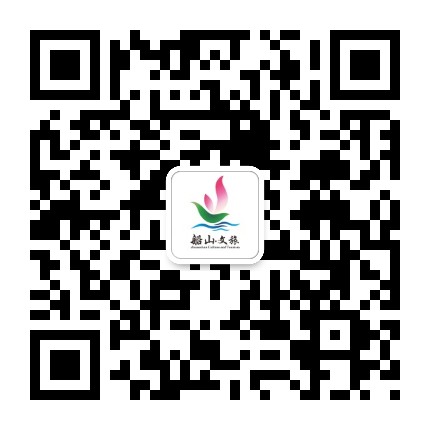 区文化广电体育旅游局